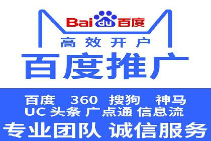 百度竞价费用控制，案例经验分享